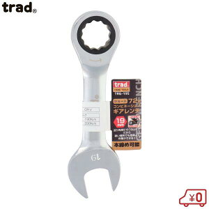 trad 72�p �R���r�l�[�V�����M�A�����`�V���[�g 19mm TRG-19S �R���r�l�[�V�������`�F�b�g