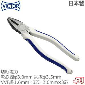 �r�N�^�[ �y���` 265HG-175 �ؒf�\��:��S��3mm ����3.5mm VVF��1.6×3�c 2.0×3�c ���{��