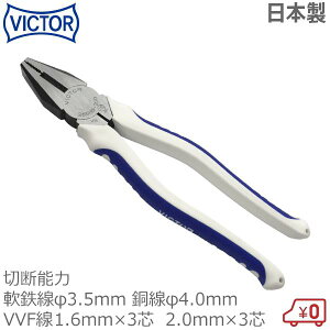 �r�N�^�[ �y���` 265HG-200 �ؒf�\��:��S��3.5mm ����4mm VVF��1.6×3�c 2.0×3�c ���{��