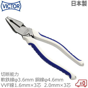 �r�N�^�[ �}���`�y���` MCPHG-200 �ؒf�\��:��S��3.6mm ����4.6mm VVF��1.6×3�c 2.0×3�c ���{��
