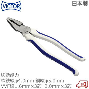 �r�N�^�[ �}���`�y���` MCPHG-225 �ؒf�\��:��S��4mm ����5mm VVF��1.6×3�c 2.0×3�c ���{��