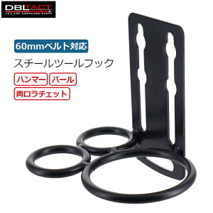 DBLTACT c[tbN ݂艺 `Fbg o[ n}[ z_[ H v Hz_[HtbN xgt  DT-THG-03B