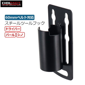 DBLTACT c[tbN ݂艺 o[ hCo[ Vm z_[ H v Hz_[HtbN xgt  DT-THG-06B