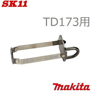 SK11 CpNgtbNwbh }L^ TD173p SIH-M-H-173 [d CpNghCo[ CpNgtbN