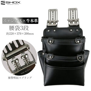 SHOX  3i H z_[ H {v U[ XeX vdl El { ϋv Ռz  H  SHX-15