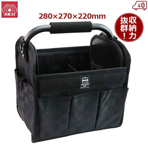 SK11 HobN c[obO c[L[obO S ubN  28×27×22cm H v {bNX^ c[P[X H | El v H  [ STC3-S-I-BK