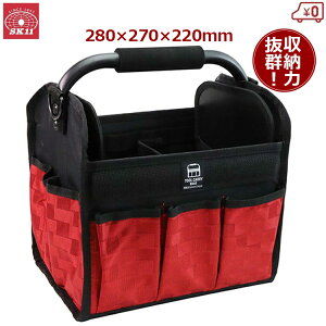 SK11 HobN c[obO c[L[obO S bh  28×27×22cm H v {bNX^ c[P[X H | El v H  [ STC3-S-I-RD