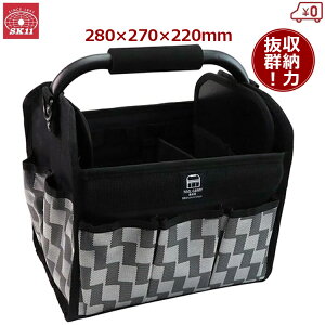 SK11 HobN c[obO c[L[obO S O[ 28×27×22cm H v {bNX^ c[P[X H | El v H  [ STC3-S-I-GY