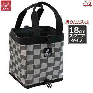 SK11 HobN HobO c[obO |bvAbvobO SQ XNGA^ O[ ܂肽ݎ ߂ y y 18×18×18cm H {bNX^ | H  [ AEghA SPU-18SQ-I-