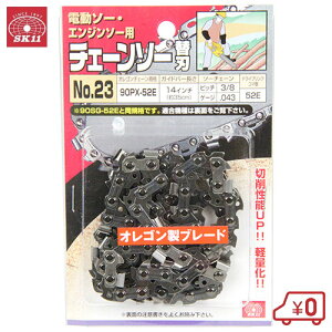 SK11 `F[\[ ֐n 90PX-52E [n \[`F[ GW d `F\[ nXNo[i]