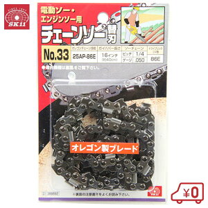 SK11 `F[\[ ֐n 25AP-86E [n \[`F[ GW d `F\[]