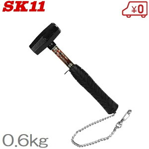 SK11 石頭ハンマー コードイン SPD-CH-06 足場ハンマー 鳶ハンマー 鳶道具 鳶用 金槌 とんかち かなづち