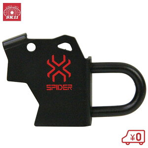 CpNghCo[tbN Ep SPD-H-R ubN [ Jri H Ɨp SPYDER XpC_[]