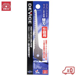 SK11 Jb^[^ ֐n DVC-CHMK DEVICE foCX Y