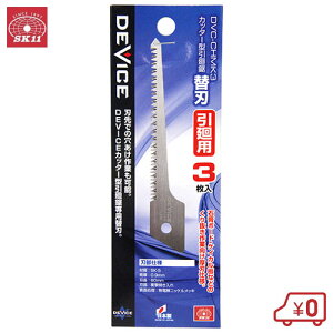 SK11 Jb^[^ ֐n 3 DVC-CHMK3 DEVICE foCX Y