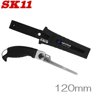 SK11 のこぎり 引廻用 DVC-SY120H ノコギリ 鋸 サヤ付携帯用 ボードカッター 糸鋸