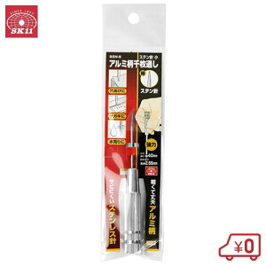 SK11 A~疇ʂXej  SGN-5  j a2.55mm 
