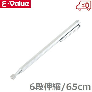 E-Value �|���_ EMB-01N �N���b�v�t 6�i�K/65cm �A���e�i���}�O�l�b�g�o�[ �w���_