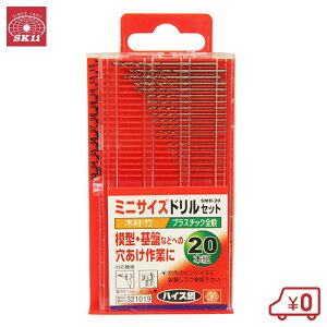 SK11 ~jTCYhZbg20{Zbg SMD-20 Xg[gh [[H SHh SHANZT[ hhCo[rbg]