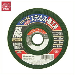 SK11 ItZbgPROXeESH 125X6X22mm Oa:125mm Ea:22mm fBXNOC_[p