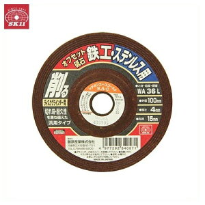 SK11 ItZbgu SHEXe 100X4X15mm Oa:100mm Ea:15mm fBXNOC_[p