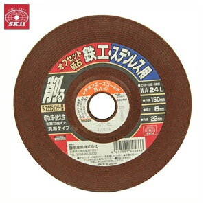 SK11 ItZbgu SHEXe 150X6X22mm Oa:150mm Ea:22mm fBXNOC_[p