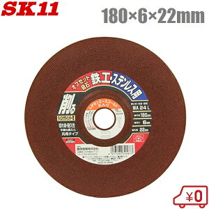 SK11 ItZbgu SHp XeXp 180X6X22mm Oa:180mm Ea:22mm fBXNOC_[p ؒf@p @p ֐n