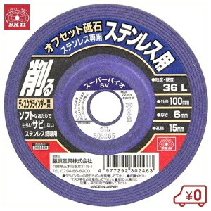 SK11 ItZbgu΃Xep36 100X6X15mm Oa:100mm Ea:15mm fBXNOC_[p