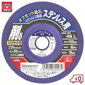 SK11 ItZbgu΃Xep46 100X6X15mm Oa:100mm Ea:15mm fBXNOC_[p