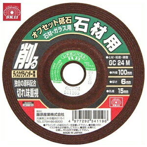SK11 ItZbguΐ΍ށEKX 100X6X15mm Oa:100mm Ea:15mm fBXNOC_[p