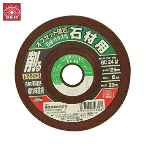 SK11 ItZbguΐ΍ށEKX 125X6X22mm Oa:125mm Ea:22mm fBXNOC_[p