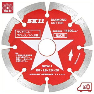SK11 _ChJb^[ SDW-1 ZOg^Cv  ւn Oa:107mm a:20mm(15mm) fBXNOC_[100mmp