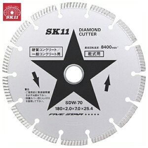 SK11 _ChJb^[ ZOg^Cv SDW-70 Oa:180mm a:25.4mm@fBXNOC_[n