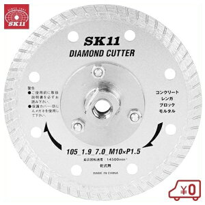 SK11 tWt_ChJb^[ 105mm ؒf Oa:105mm a(lWa):M10xP1.5mm fBXNOC_[100mmp