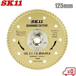 SK11 tWt _ChJb^[ 125mm ؒf Oa:125mm a(lWa):M16xP2.0mm fBXNOC_[125mmp ֐n n ؒf@