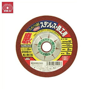 SK11 tLVuuPRO80 100X2X15mm Oa:100mm Ea:15mm fBXNOC_[p