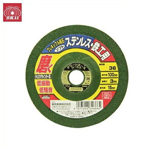 SK11 tLVuu΃\tg36 100X3X15mm Oa:100mm Ea:15mm fBXNOC_[p
