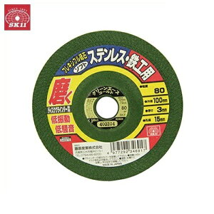 SK11 tLVuu΃\tg80 100X3X15mm Oa:100mm Ea:15mm fBXNOC_[p