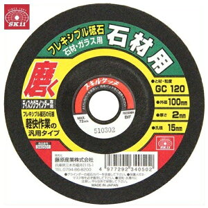 SK11 tLVuuΐ΍ށ120 100X2X15mm Oa:100mm Ea:15mm fBXNOC_[p