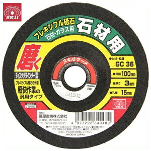 SK11 tLVuuΐ΍ށ36 100X3X15mm Oa:100mm Ea:15mm fBXNOC_[p