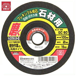 SK11 tLVuuΐ΍ށ60 100X2X15mm Oa:100mm Ea:15mm fBXNOC_[p