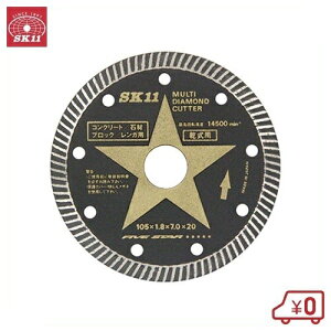 SK11 }`_ChJb^[ SMD-105 ؒf Oa:105mm a:20mm fBXNOC_[100mmp