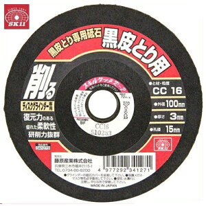 SK11 Ƃpu 100X3X15mm Oa:100mm Ea:15mm fBXNOC_[p