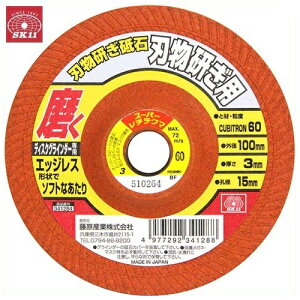 SK11 nuu 60 100X3X15mm Oa:100mm Ea:15mm fBXNOC_[p