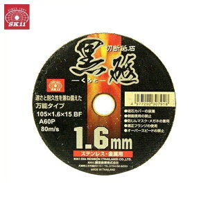SK11 ؒfu u 1 105×1.6×15mm uޗdxFA60P [ fBXNOC_[p Ƃ @ ւn]