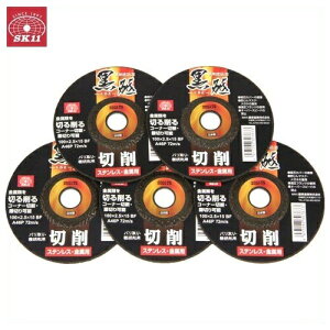 SK11 ؒfu u ؍ 100×2.5×15mm 5 uޗdxFA46P [ fBXNOC_[p Ƃ @ ւn]