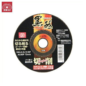 SK11 ؒfu u؍SUPER 100×2.5×1.5mm 1 uޗdxFAC60P [ fBXNOC_[p Ƃ @ ւn]