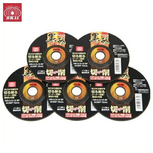 SK11 ؒfu u؍SUPER 100×2.5×1.5mm 5 uޗdxFAC60P [ fBXNOC_[p Ƃ @ ւn]