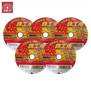 SK11 ؒfuPRO SHpu 5 105×2.3×15mm uޗxdxFA30P fBXNOC_[p Ƃ ւn ֐n