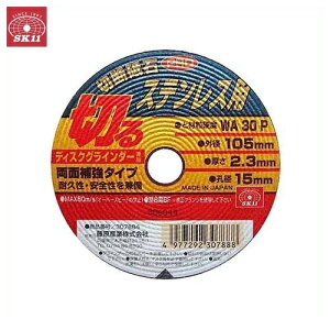 SK11 ؒfuPRO XeXp 1 105X2.3X15mm uޗxdxFWA30P fBXNOC_[p Ƃ ւn ֐n